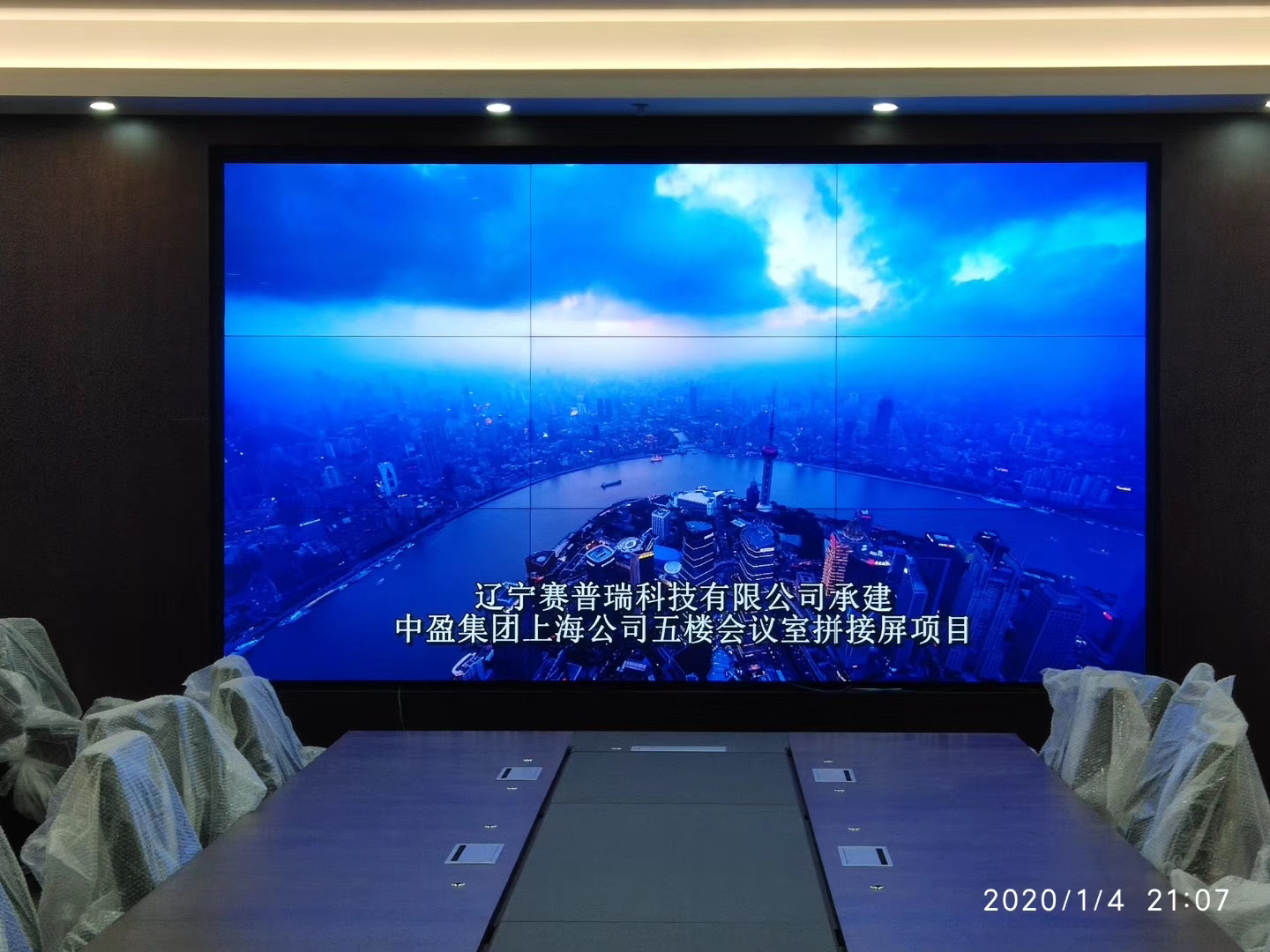 50寸工业级kok电竞（中国）有限公司官网-kok电竞（中国）有限公司官网监视器
